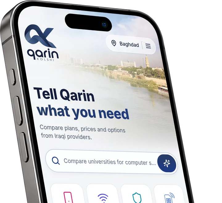 Qarin Kolshi app home screen